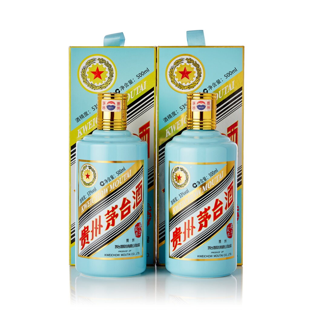 View full screen - View 1 of Lot 1193. 2020年產"五星牌"貴州茅台酒鼠年生肖 Kweichow Moutai Five Star Year of the Rat 2020 (2 BT50).