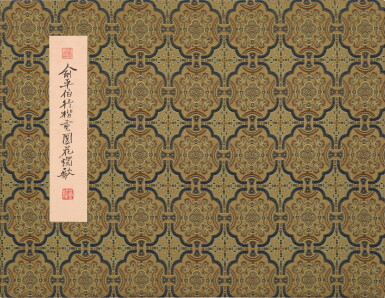 俞平伯 重圓花燭歌 | Yu Pingbo, Poem in Xingshu