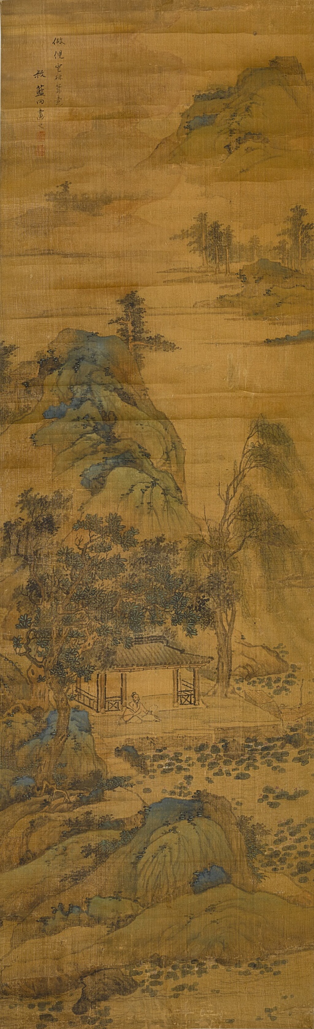 View full screen - View 1 of Lot 2579. 藍瑛(款) 仿倪瓚山水 | Attributed to Lan Ying, Landscape after Ni Zan.