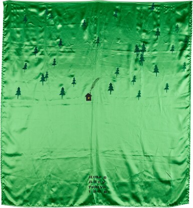 View full screen - View 1 of Lot 209. House in the Woods.