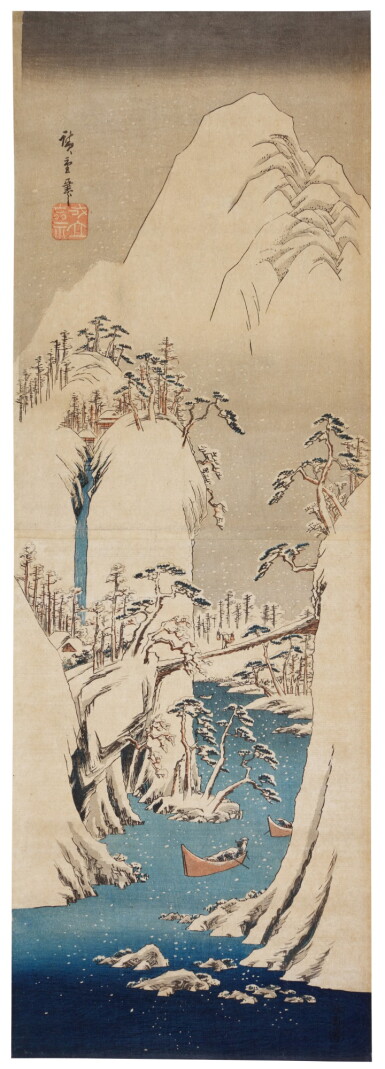 View full screen - View 1 of Lot 35. UTAGAWA HIROSHIGE (1797-1858) THE FUJI RIVER IN SNOW, EDO PERIOD (19TH CENTURY).