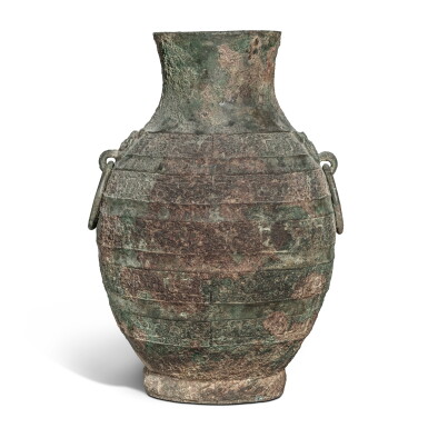 View full screen - View 1 of Lot 625. An archaic bronze ritual wine vessel (Hu), Late Spring and Autumn period / early Warring States period | 春秋末 / 戰國初 青銅交龍紋鋪首耳壺.