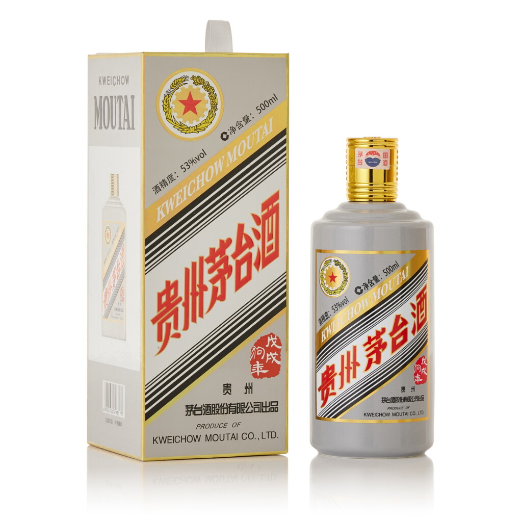 View full screen - View 1 of Lot 9889. 2018年產貴州茅台酒 - 狗年生肖 Kweichow Moutai Five Star Year of the Dog 2018 (1 BT50).