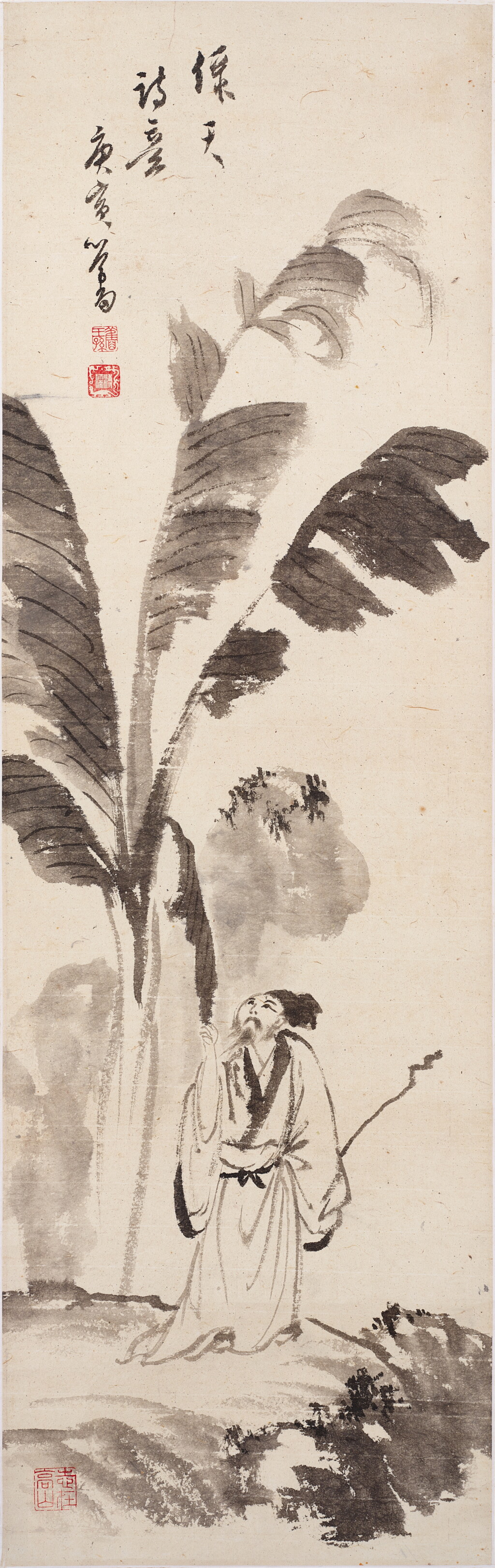 View full screen - View 1 of Lot 811. 溥儒 綠天詩意 | Pu Ru, Hermit by Banana Tree.