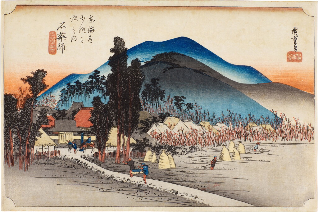 View full screen - View 1 of Lot 57. Utagawa Hiroshige (1797-1858) | Ishiyakushi: Ishiyakushi Temple (Ishiyakushi, Ishiyakushi-ji) | Edo period, 19th century.