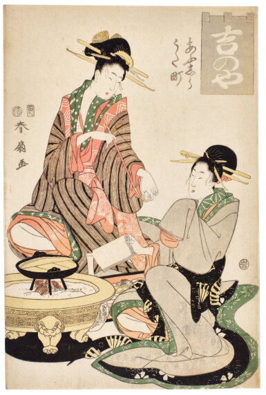 View full screen - View 1 of Lot 8. Katsukawa Shunsen (active circa 1781-1801) | Two courtesans of the Yoshinoya seated beside a brazier | Edo period, 19th century .