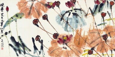 View full screen - View 1 of Lot 6064. 崔子范 晚香 | Cui Zifan, Lotus Pond.