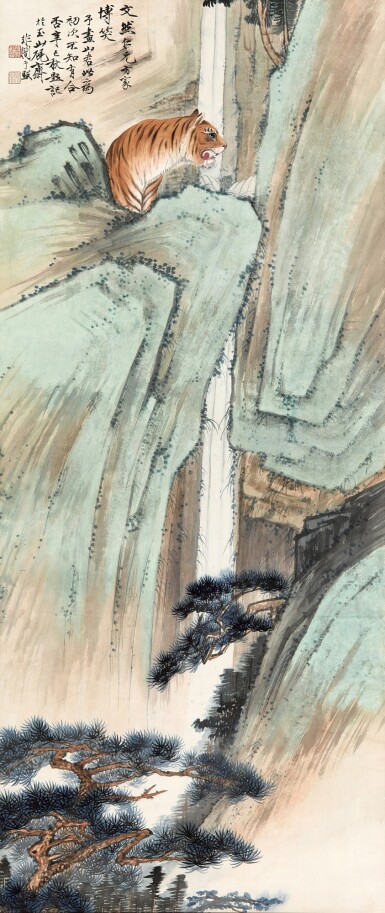 View full screen - View 1 of Lot 6197. 于非闇 翠屏山君 | Yu Fei'an, Tiger.