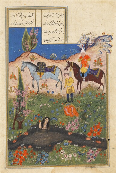 View full screen - View 1 of Lot 38. An illustrated and illuminated leaf from a manuscript of Nizami's Khamsa: Khosrow spies Shirin bathing, Persia, Safavid, Qazwin, mid-16th century.