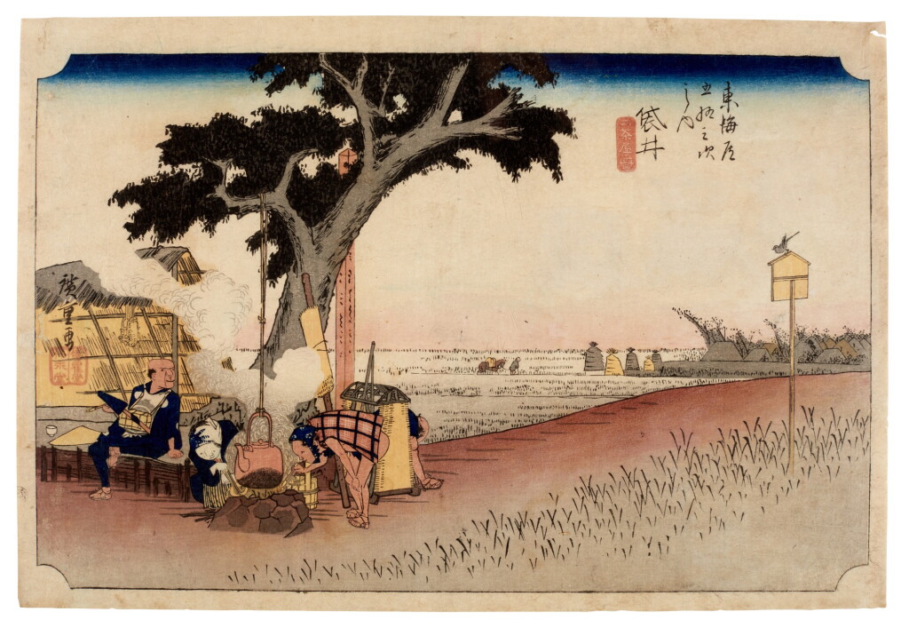 View full screen - View 1 of Lot 81. Utagawa Hiroshige (1797-1858) Fukuroi: Tea Stall (Fukuroi, dejaya no zu), Edo period, 19th century.