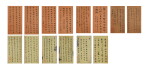 劉墉 行書臨古帖冊｜Liu Yong, Calligraphy after Ancient Masters