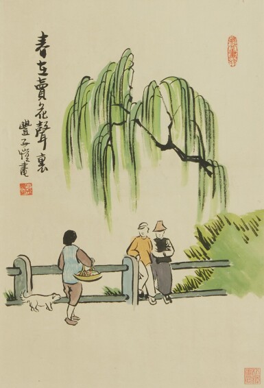 View full screen - View 1 of Lot 69. Feng Zikai (attributed), Girl Selling Flowers, ink and color on paper, hanging scroll installed in frame.