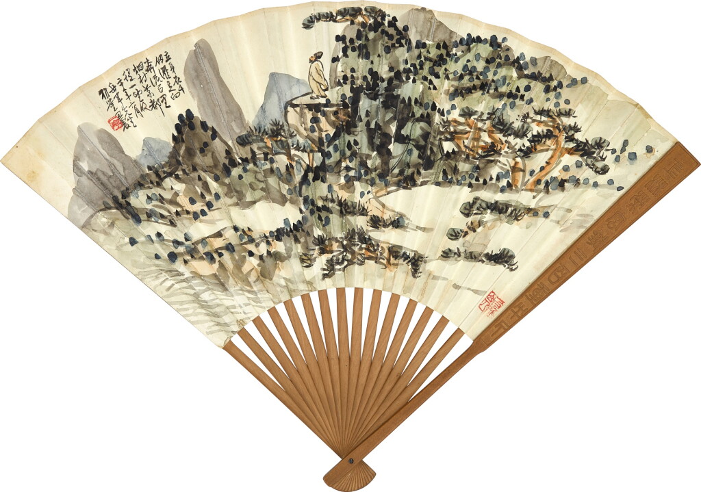 View full screen - View 1 of Lot 6117. 王震 立身千仞、行書白居易詩 | Wang Zhen, Scholar Admiring Mountains; Calligraphy.