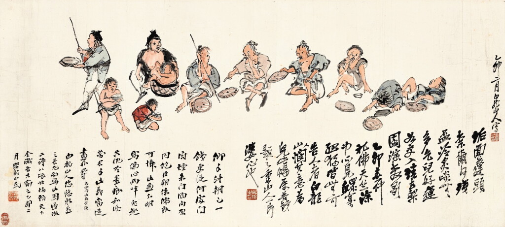 View full screen - View 1 of Lot 3071. WANG ZHEN 王震 | VAGRANTS 憐飢圖.