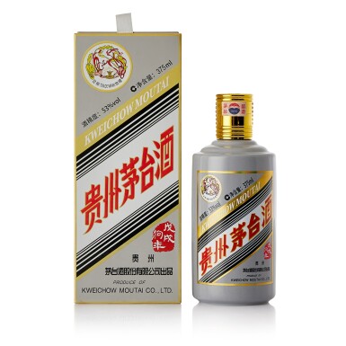 View full screen - View 1 of Lot 9586. 2018年產 "飛天牌"貴州茅台酒 - 狗年生肖 Kweichow Moutai Flying Fairy Year of the Dog 2018 (1 BT37).