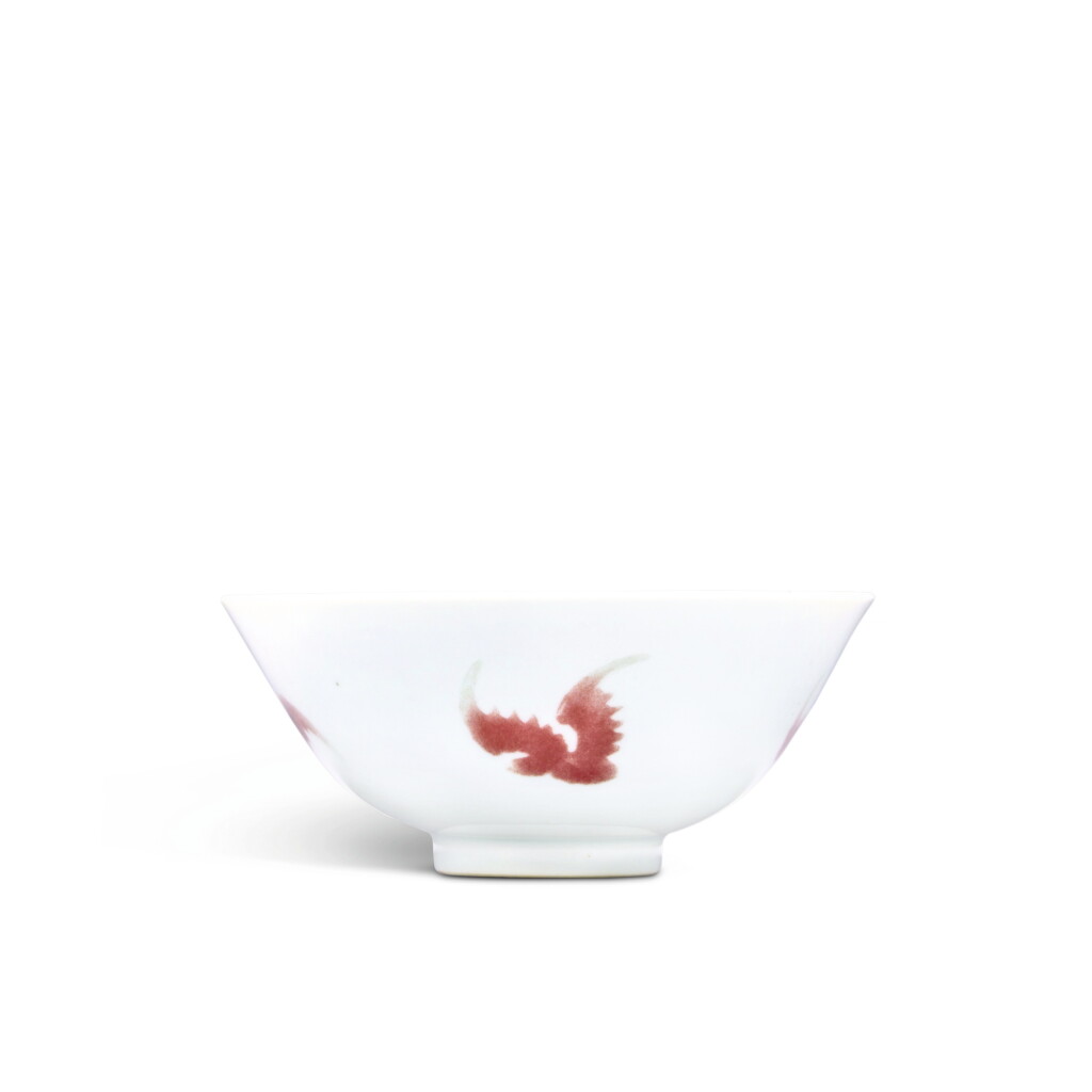 View full screen - View 1 of Lot 34. A fine copper-red 'wufu' bowl, Mark and period of Yongzheng .