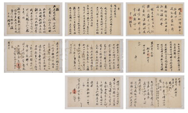 View full screen - View 1 of Lot 2520. 笪重光 家書五通|Da Chongguang, Letters to Relatives.