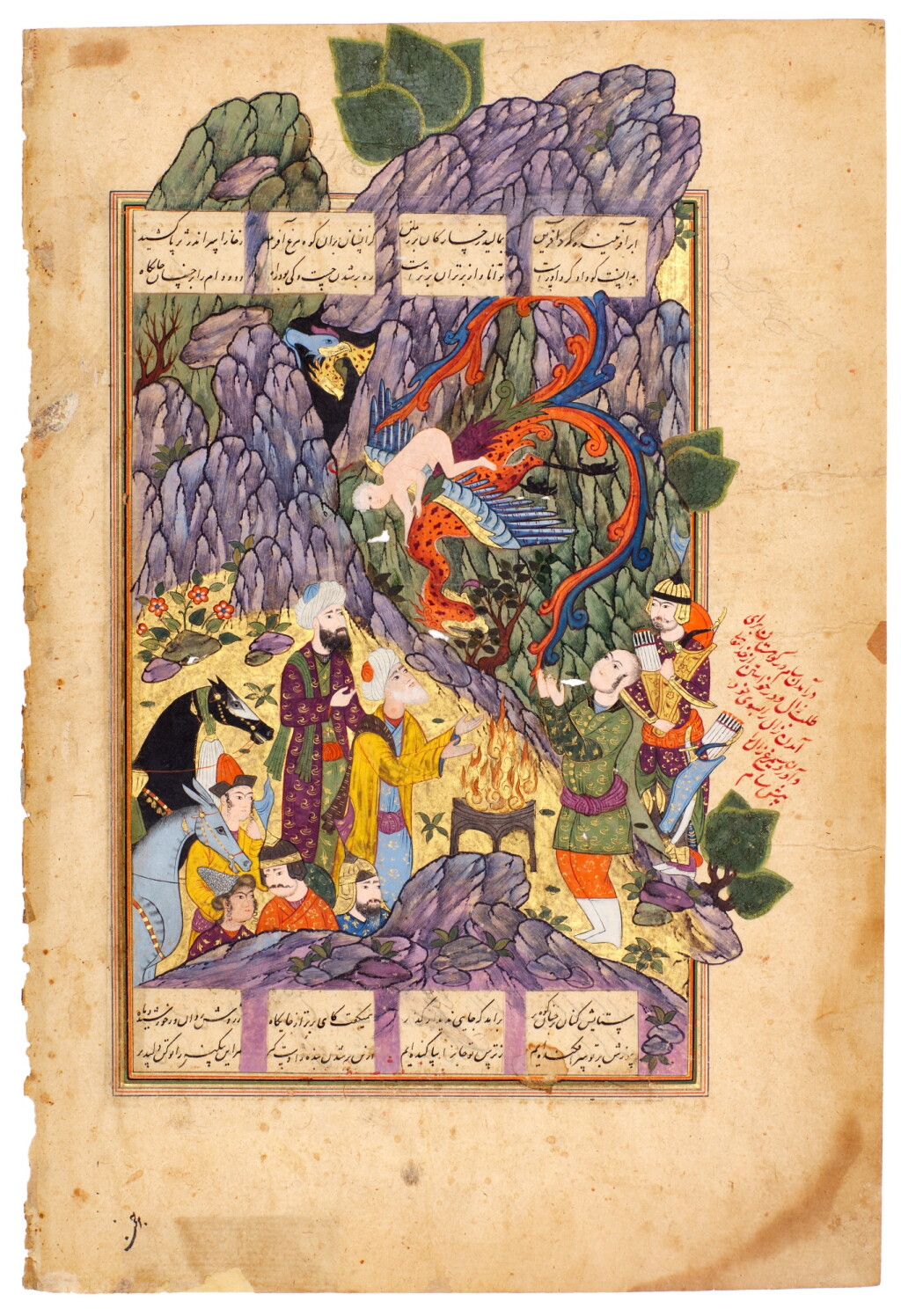 View full screen - View 1 of Lot 38. An illustrated and illuminated leaf from a manuscript of Firdausi's Shahnameh: The arrival of Sam in the mountains to seek Zal, brought forth by the Simurgh, Persia, Qazwin, Safavid, last quarter 16th century.
