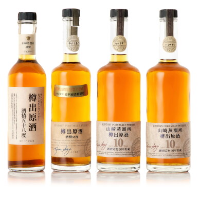 View full screen - View 1 of Lot 9134. 山崎 The Yamazaki Genshu Cask Strength Mixed Lot NV (4 BT50).