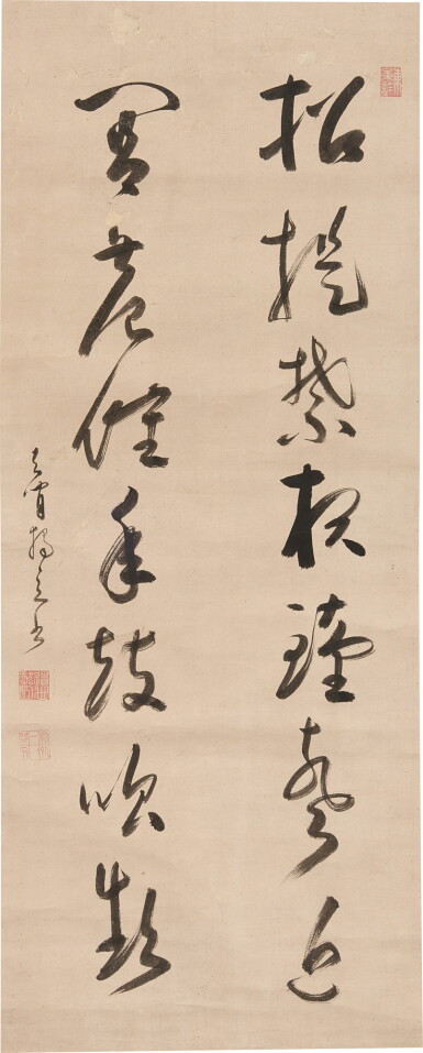 View full screen - View 1 of Lot 9135. 獨立性易 行書七言 | Dokutan Shōkeim , Calligraphy in Running Script.
