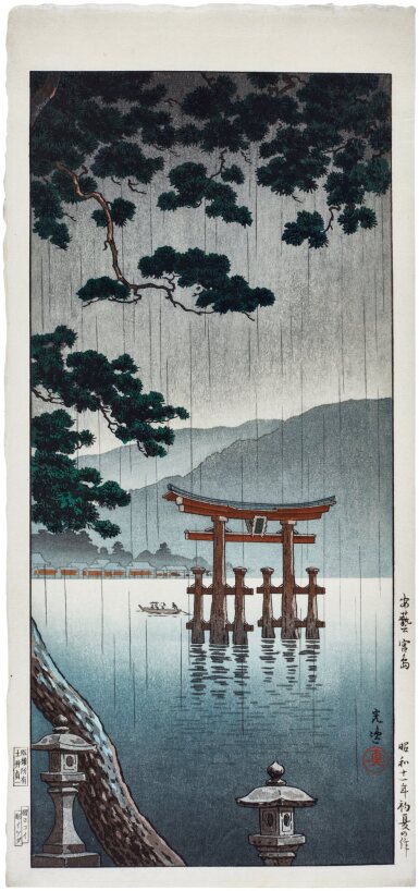 View full screen - View 1 of Lot 92. Tsuchiya Koitsu (1870-1949) | Miyajima, Aki Province (Aki no Miyajima) | Showa period, 20th century.