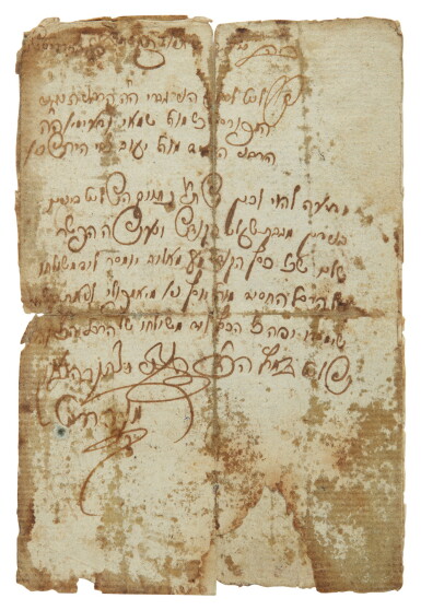 View full screen - View 1 of Lot 179. AN AUTOGRAPH LETTER BY RABBI LEVI ISAAC OF BERDYCHIV, 1801.