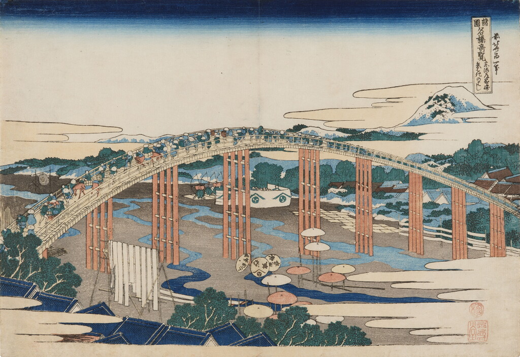 View full screen - View 1 of Lot 215. Katsushika Hokusai (1760-1849) | Yahagi Bridge at Okazaki on the Tokaido (Tokaido Okazaki Yahagi no hashi) | Edo period, 19th century.
