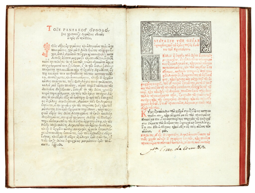 View full screen - View 1 of Lot 117. Greek Liturgy of John Chrystostom, Rome, Doukas, 1526, later mottled calf.