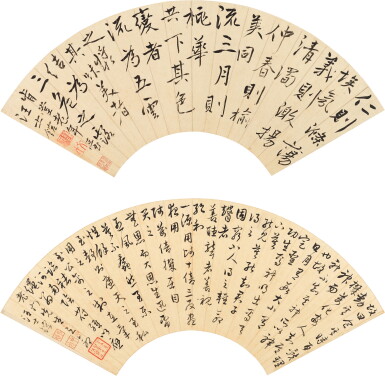 View full screen - View 1 of Lot 5030. 汪士鋐 行書；行書臨褚陰符｜Wang Shihong, Calligraphy in Running Script .