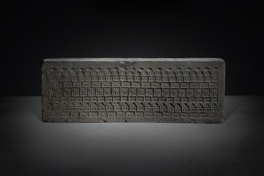 View full screen - View 1 of Lot 503. An impressed gray pottery tomb tile, Western Han dynasty .