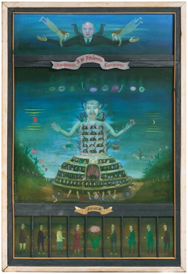 View full screen - View 1 of Lot 17. Moloch (I am for Gorbachev).