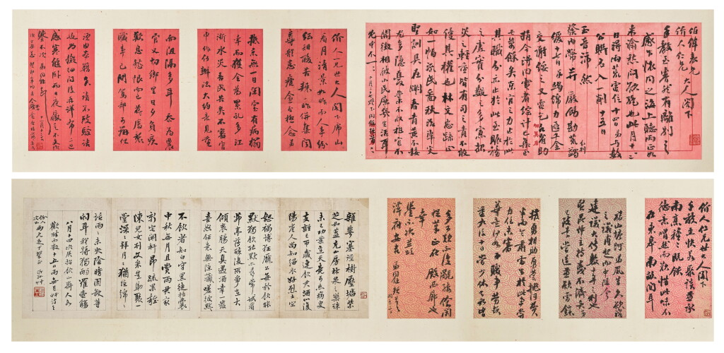 View full screen - View 1 of Lot 3053. Weng Tonghe and Yang Yisun, Letter to Zhao Zongde and Zeng Guanwen | 翁同龢、楊沂孫 致趙宗德、曾觀文札 .