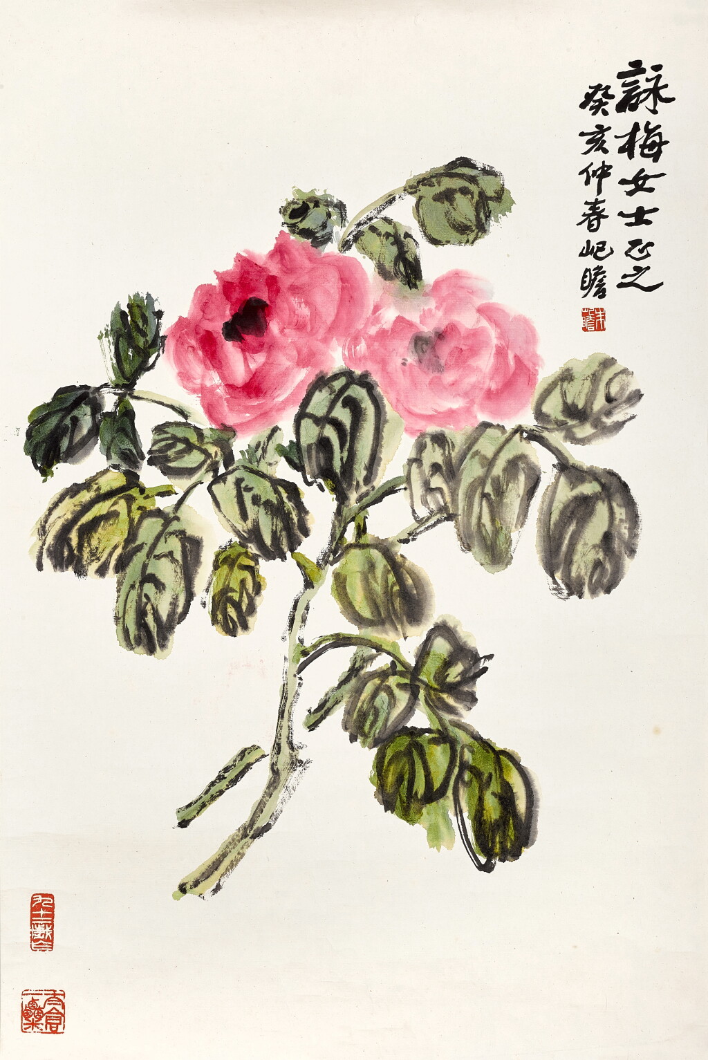 View full screen - View 1 of Lot 910. 朱屺瞻 花開富貴 | Zhu Qizhan, Peonies.