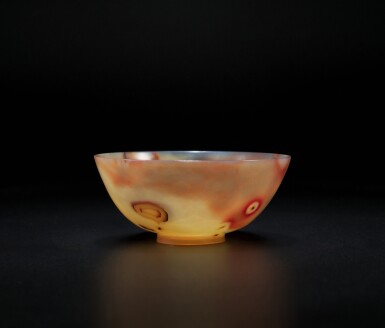 View full screen - View 1 of Lot 86. A rare agate bowl, Seal mark and period of Yongzheng.