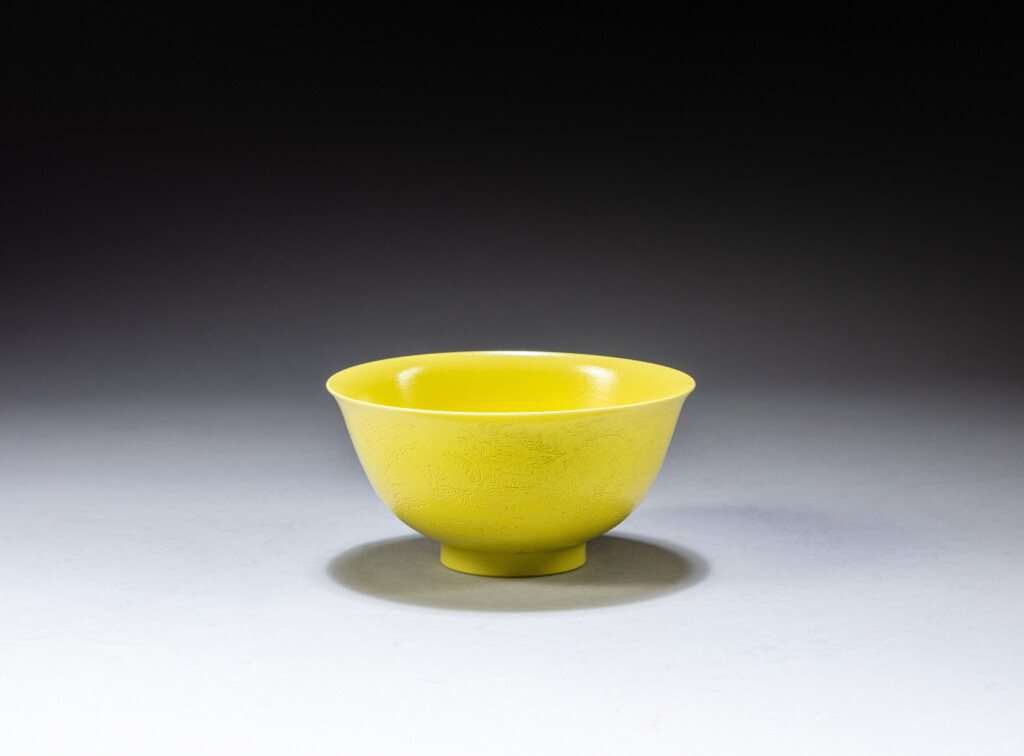 View full screen - View 1 of Lot 145. A incised yellow-glazed 'dragon' bowl, Yongzheng mark, the yellow glaze possibly later added | 黃釉暗刻龍紋盌 《大清雍正年製》款.