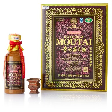 View full screen - View 1 of Lot 8384. 2017年產 50年貴州茅台酒-恆大集團專享 Kweichow Moutai Aged 50 Years Evergrande Group Exclusive 2017 (1 BT50).