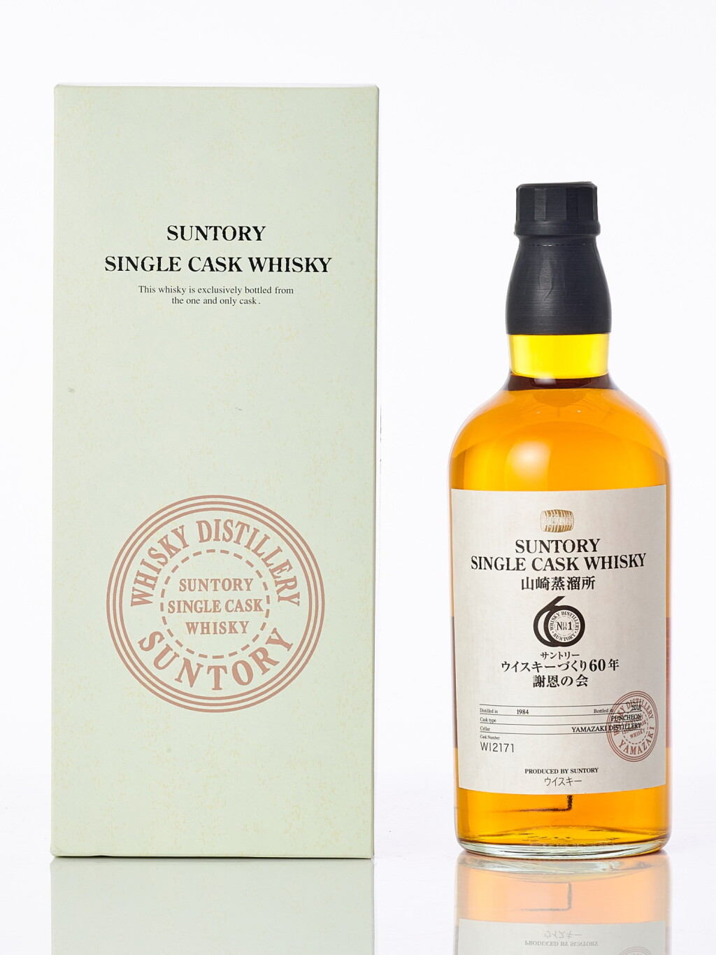 View full screen - View 1 of Lot 6068. 山崎 Yamazaki #W12171 57.0 abv 1984 (1 BT70).