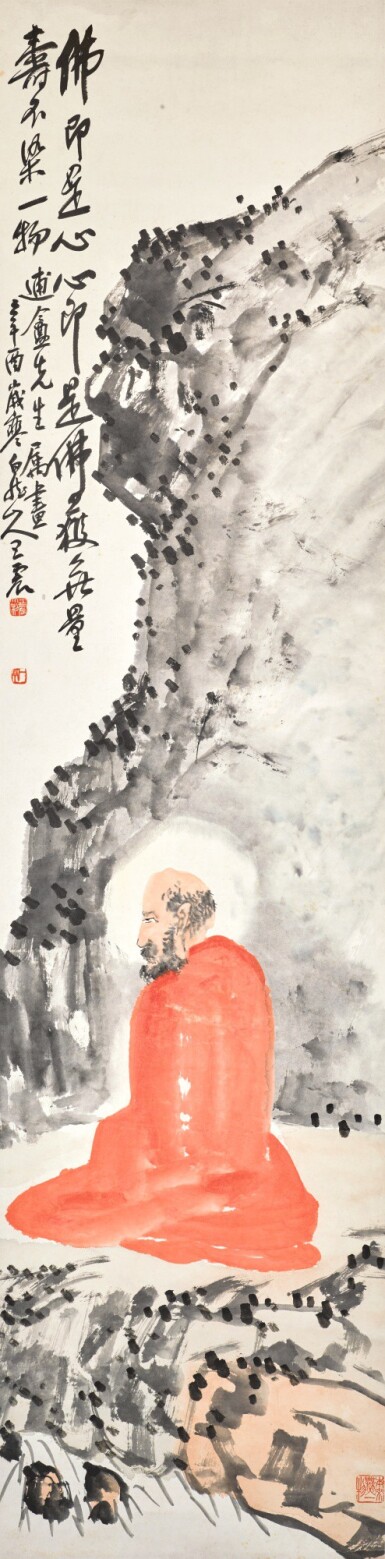 View full screen - View 1 of Lot 126. WANG ZHEN (1867-1938) | BODHIDHARMA | 王震(1867-1957年) 《達摩》 設色紙本 立軸 一九二一年作.