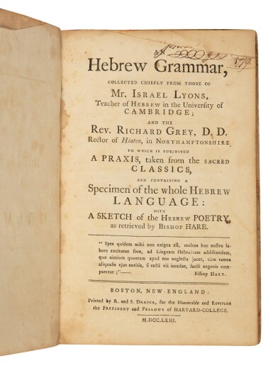 View full screen - View 1 of Lot 427. Sewall, Stephen | Inscribed by Stephen Sewall .