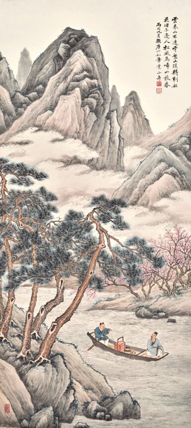 View full screen - View 1 of Lot 3156. 陳達 春溪放棹 | Chen Da, Springtime Boating.