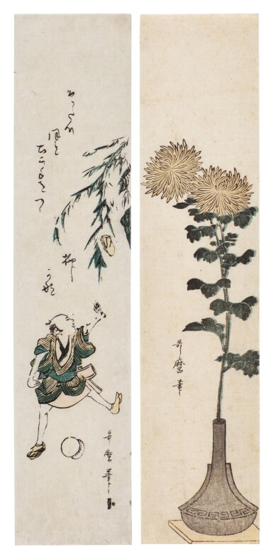 View full screen - View 1 of Lot 13. Kitagawa Utamaro (1754-1806) | Two woodblock prints | Edo period, late 18th century.