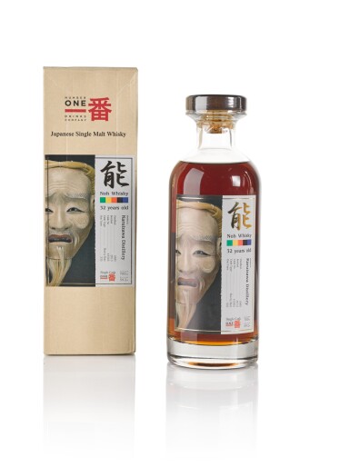 View full screen - View 1 of Lot 84. Karuizawa Noh Whisky 32 Year Old Cask #3565 59.2 abv 1980 .