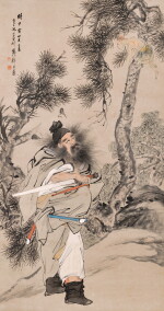 倪田 仗劍驅妖圖 | Ni Tian, Zhong Kui