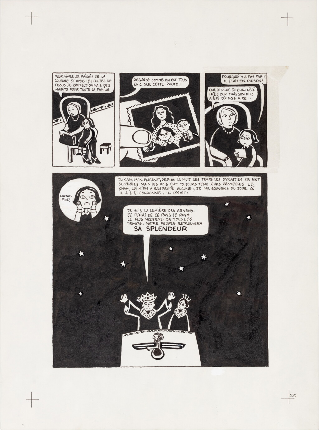 View full screen - View 1 of Lot 25. Persepolis (Original Book Art, page 25) .