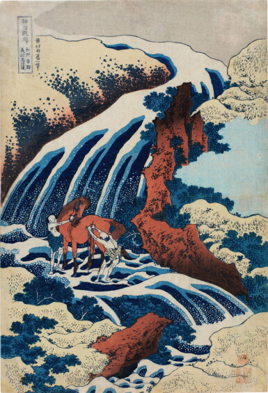 View full screen - View 1 of Lot 200. Katsushika Hokusai (1760-1849) | Yoshitsune's Horse-washing Falls at Yoshino in Yamato Province (Washu Yoshino Yoshitsune uma arai no taki) | Edo period, 19th century.