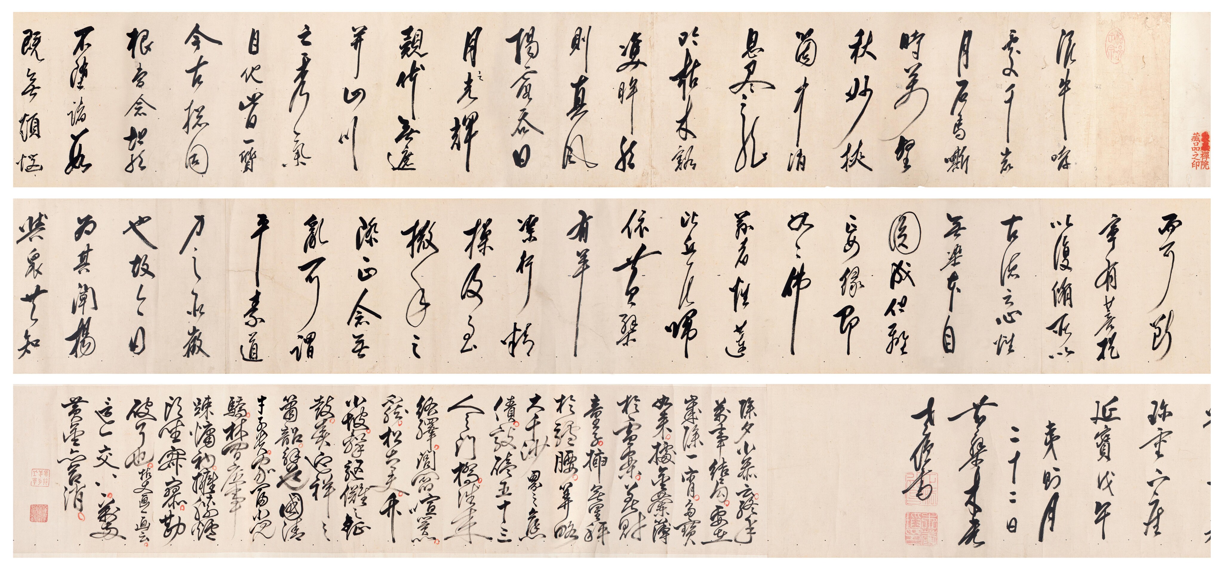 木庵性瑫及百拙元養 草書合卷 | Mokuan Shōtō and Hyakusetsu Genyō, Calligraphy | Fine ...