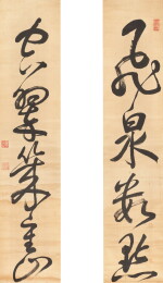 盧象昇 草書四言聯|Lu Xiangsheng, Calligraphy Couplet in Cursive Script