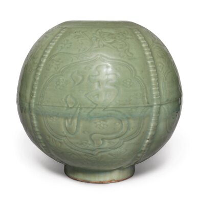 View full screen - View 1 of Lot 234. A rare 'Longquan' celadon-glazed bud-form jar, Ming dynasty | 明 龍泉窰青釉「清香美酒」罐.