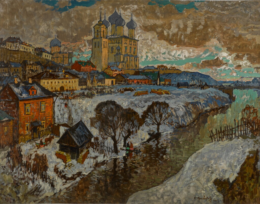 View full screen - View 1 of Lot 41. View of Pskov Showing the Trinity Cathedral.