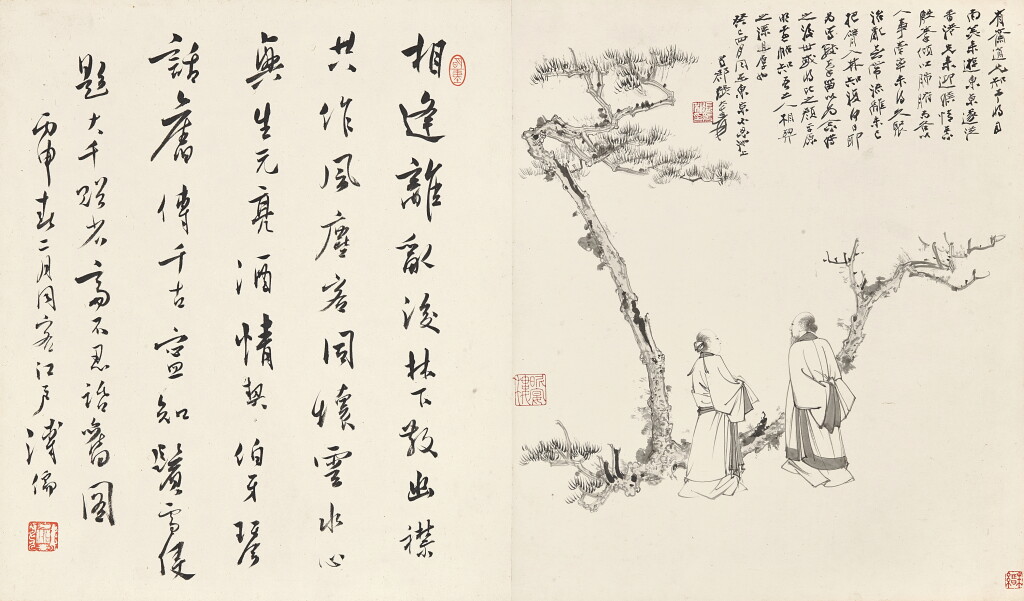 View full screen - View 1 of Lot 3099. 張大千 不忍話舊圖 | Zhang Daqian (Chang Dai-chien, 1899-1983), Scholars under Pine Tree.